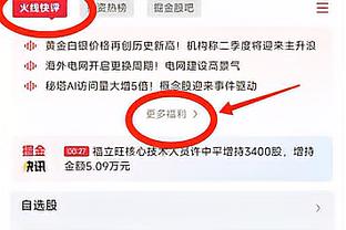 必威客服电话号码查询截图1